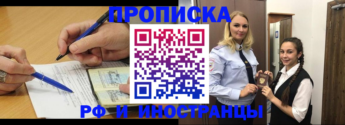 регистрация в Нижнекамске