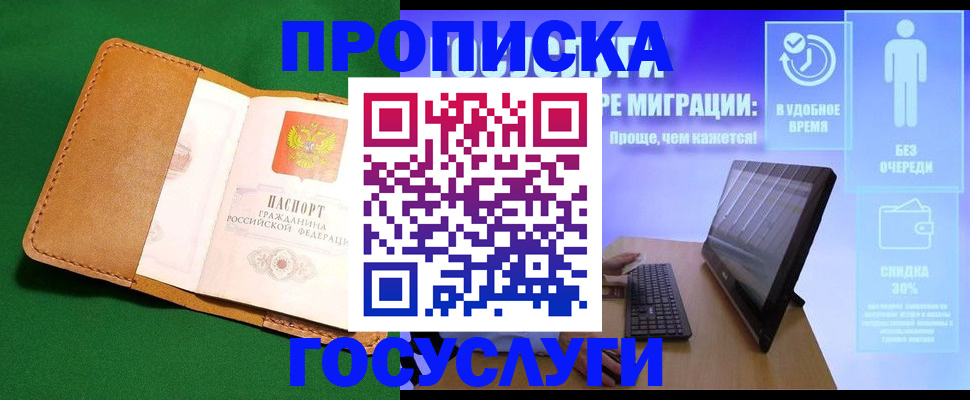 регистрация для школы в Нижнекамске