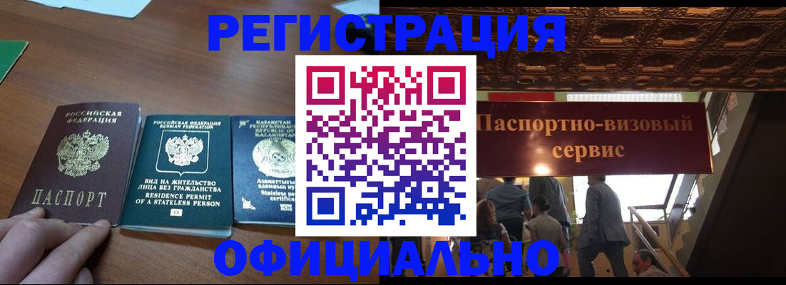 регистрация для школы в Нижнекамске